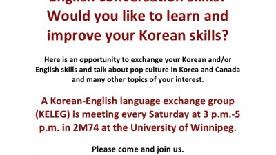 켈렉 (KELEG Korean  English Language Exchange Group) 회원 모집