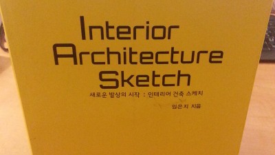 한국에서 가져온 건축책들, 미술용연필,물감,색연필 등 5일동안 팔아요!