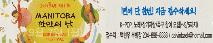 KSM_KoreaDay2015.gif