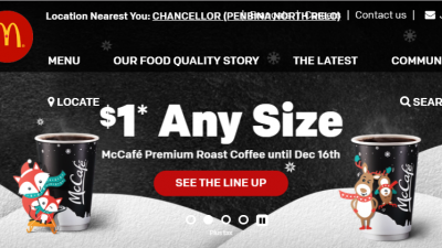 맥도널스는 12월 16일까지 어떤 크기의 커피든 $1에 판매