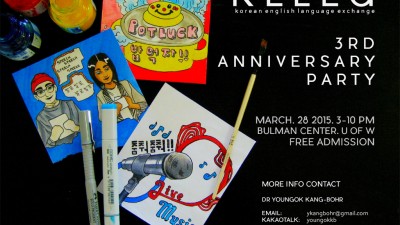 KELEG (Korean English Language Exchange Group)’s Third Anniversary Party