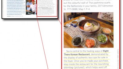 Where 매거진 편집자가 선택한 Top5 nosh & shop spot 에 한국레스토랑이 뽑혀