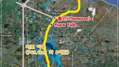 북극곰(Polar Bear)의 수도 매니토바주(Manitoba) 처칠(Churchill) 여행 (1) - 여행 계획
