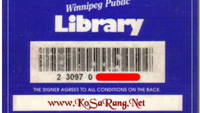 위니펙 공공 도서관 카드(Winnipeg Public Library card) 만들기